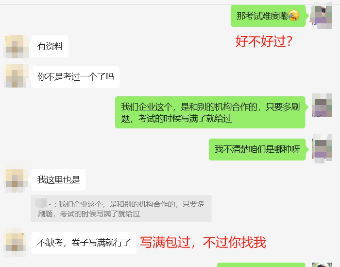 辽源企业人力资源管理师认证培训课程